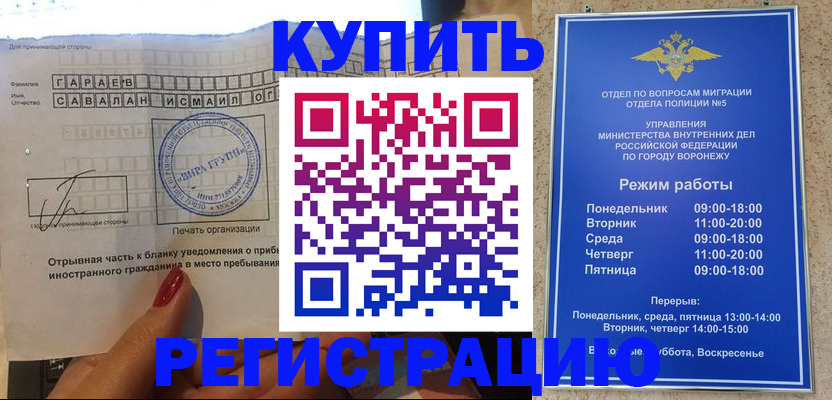 пропишу в квартире в Сыктывкаре