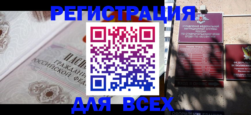 форма 3 в Сыктывкаре